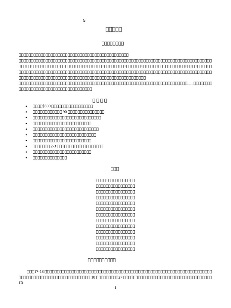 mm SiS :7, image size:768x1024