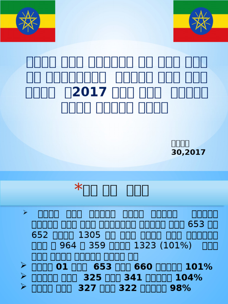 Alkaso 30 06 2017 Plan and Report | PDF