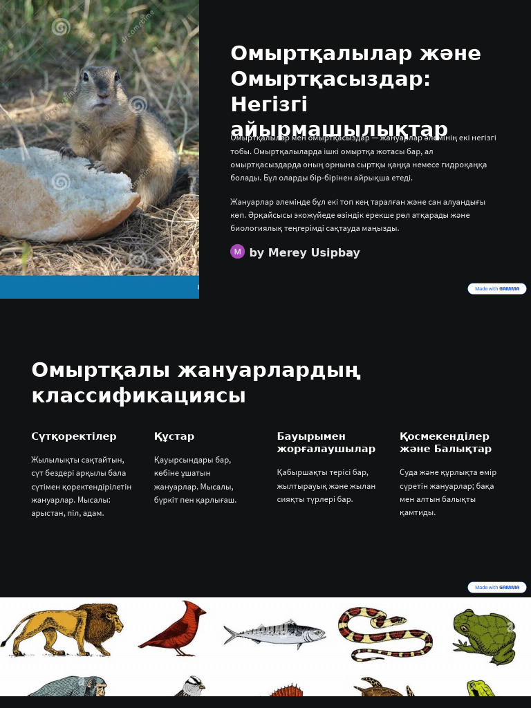 Қалыңдықтың трусисыз фотосы