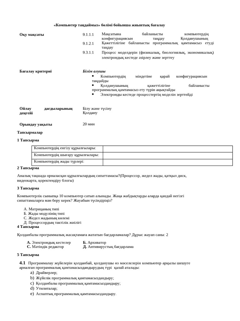 Әдемі және нәзік анальный секс видео