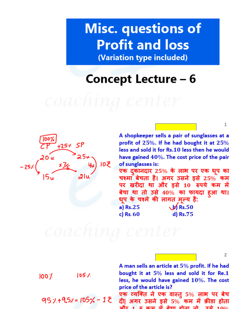 Profit and Loss Concept Lecture 6 | PDF