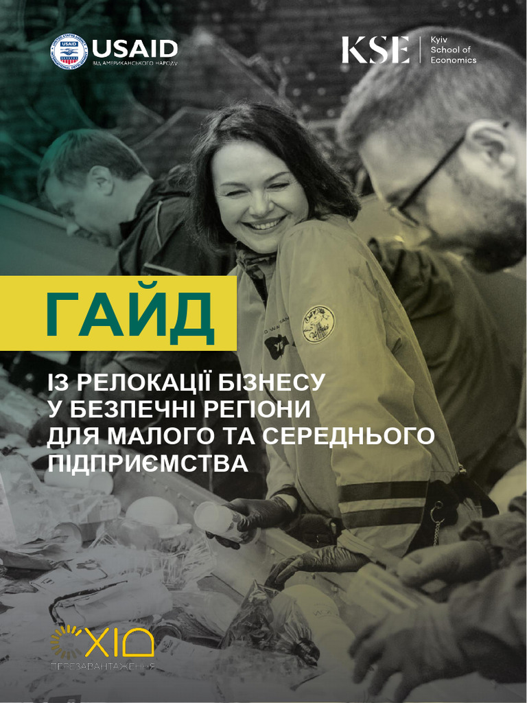 Relocation-Guide Full Version | PDF