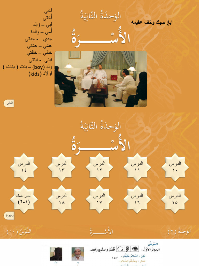 U02 | PDF
