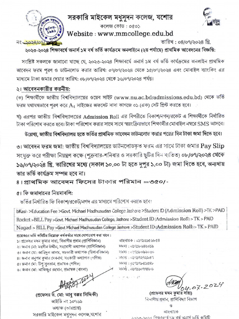 04.07.2024 Notice No 172 | PDF