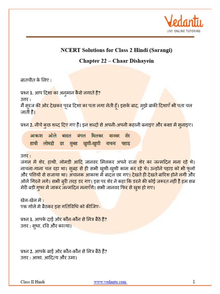 NCERT Solutions Class 2 Hindi Chapter 22 Chaar Dishayein Solutions PDF ...