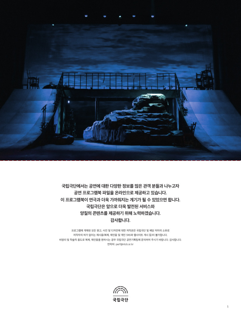 쿼리치 대령의 나비 해병대원들은 이런 느낌이지 : r/Avatar, image size:768x1024