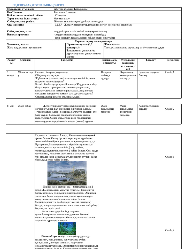 Жас орыс қызының алғашқы секс (порно)