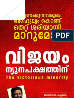 Victorious Minority