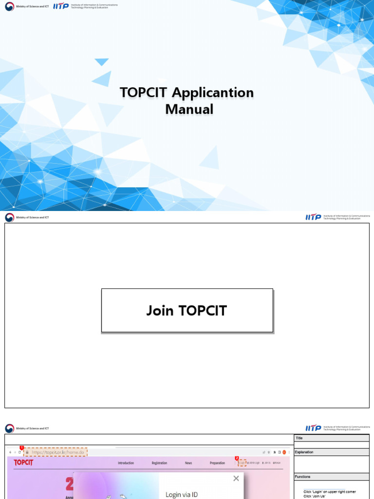 Join TOPCIT: Membership Guide | PDF | Computing | Software