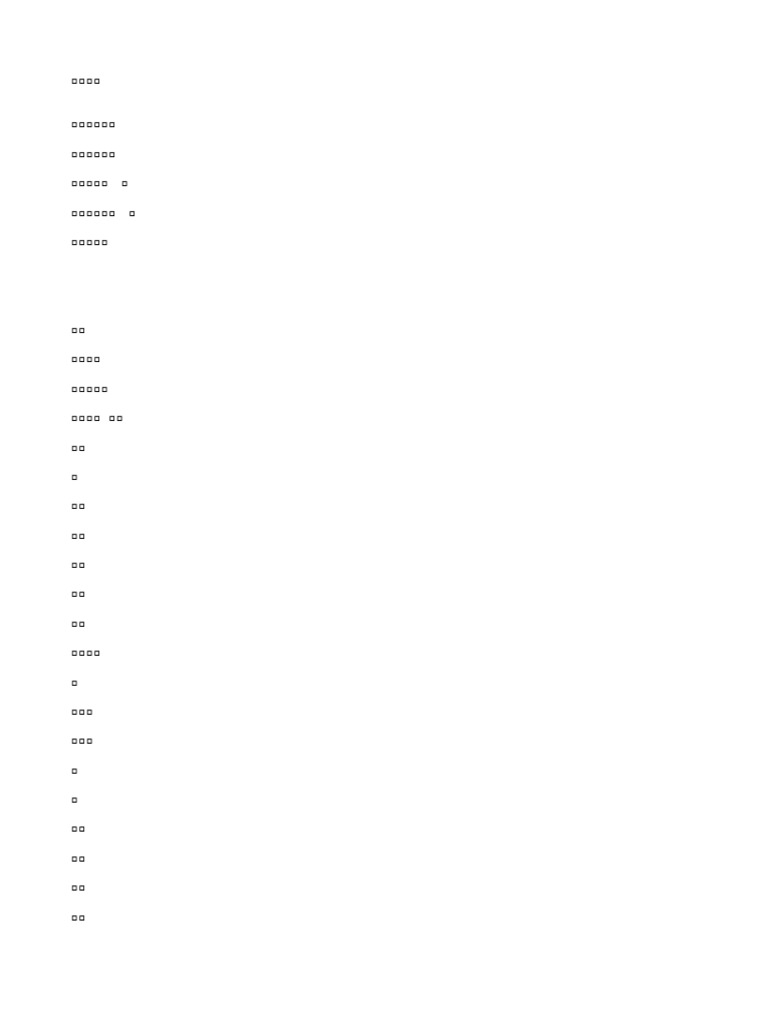 雅舍小品全集| PDF