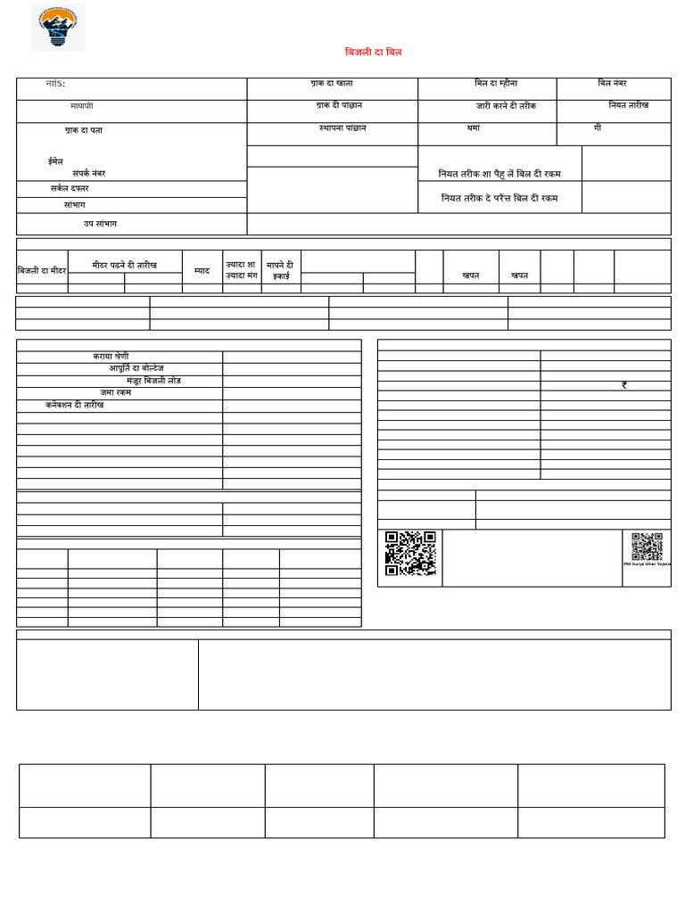 Jammu Power Distribution Corporation Limited Regd - Office: Ambedkar ...