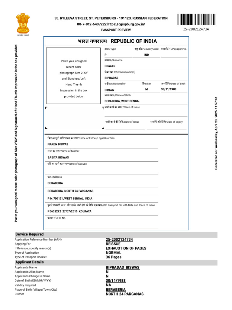 Application Form For Indian Passport Arn - 25-2002124734 | PDF ...