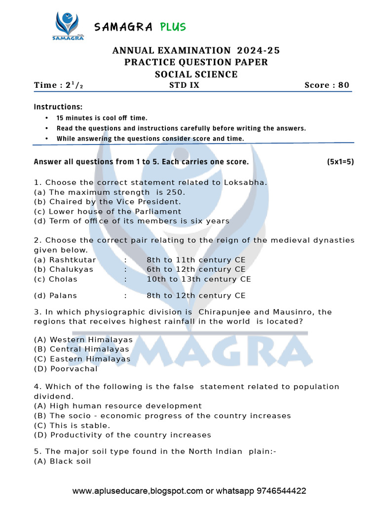 A Blog Std 9 Annual Exam Question Paper And Answer Keys Social Science