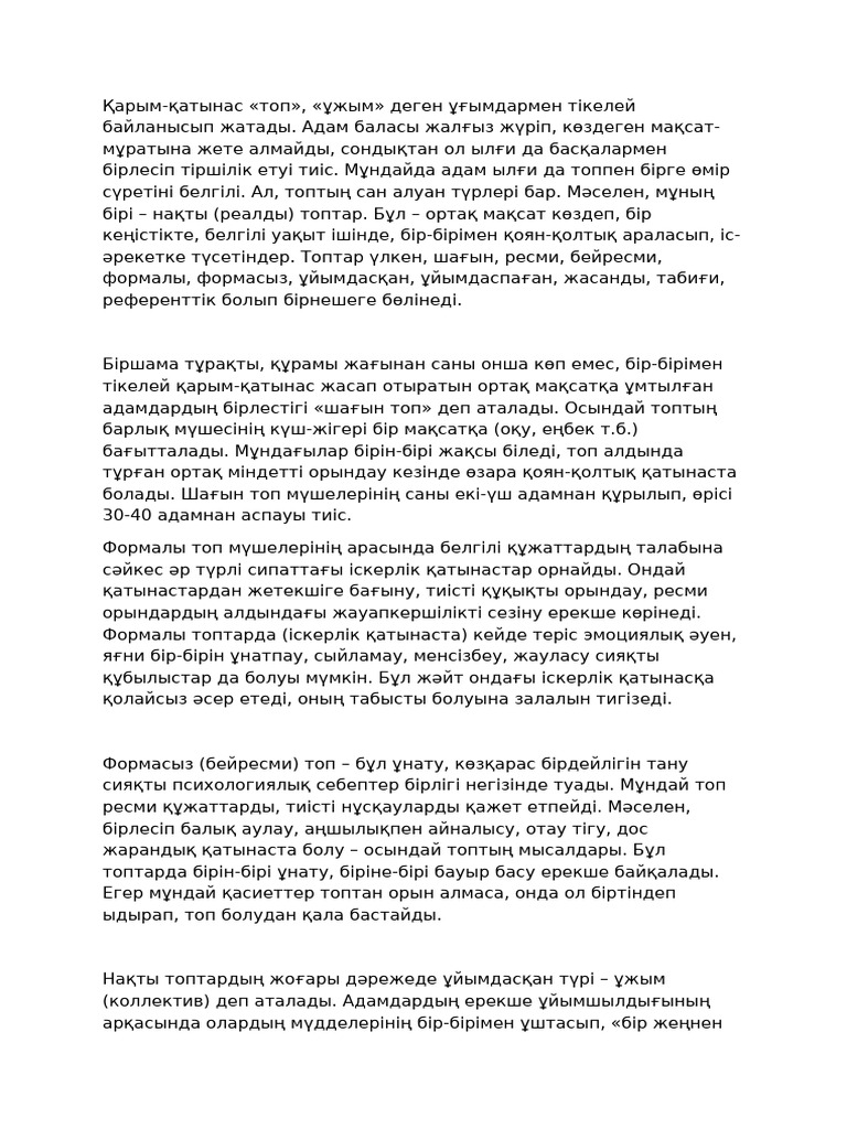 Стерлитамактағы порно