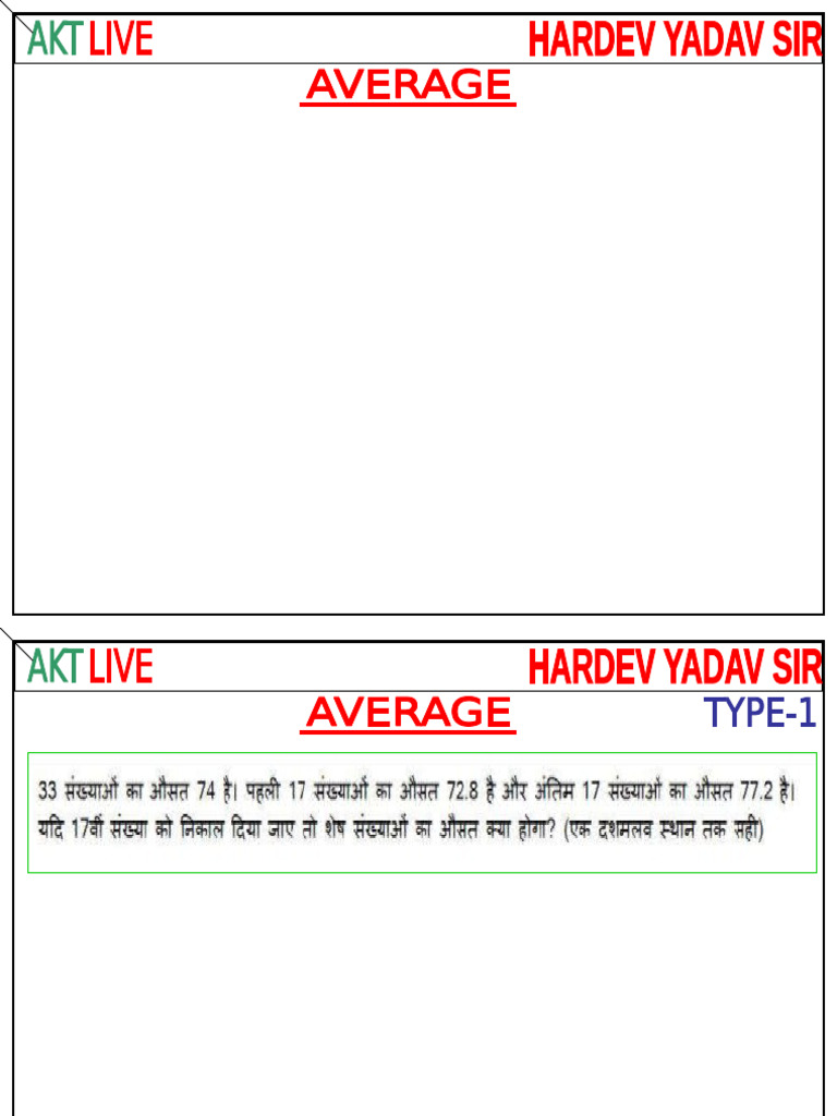 Average | PDF