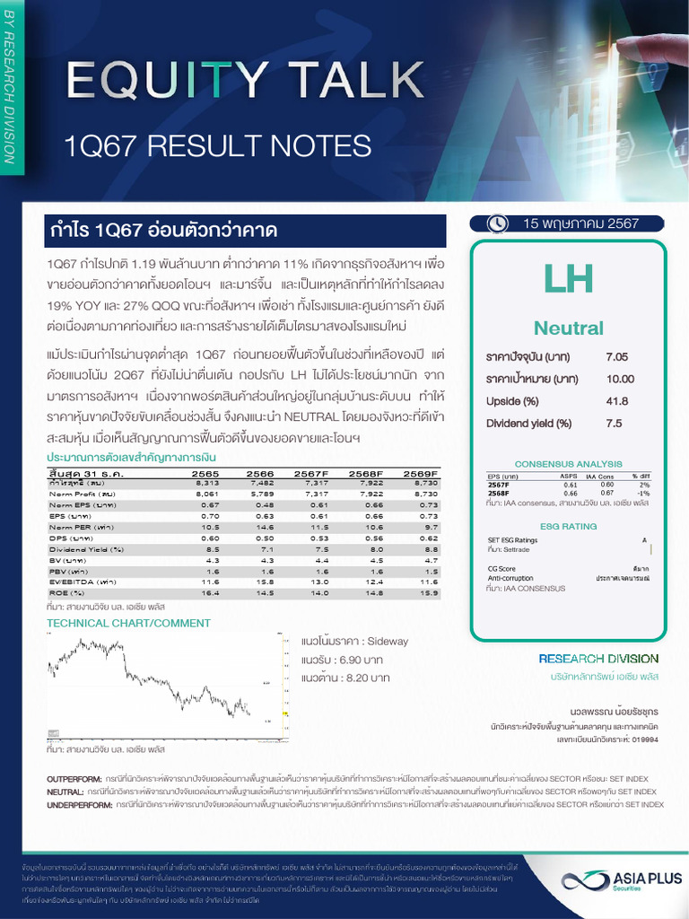 ASPS_LH_276811 | PDF