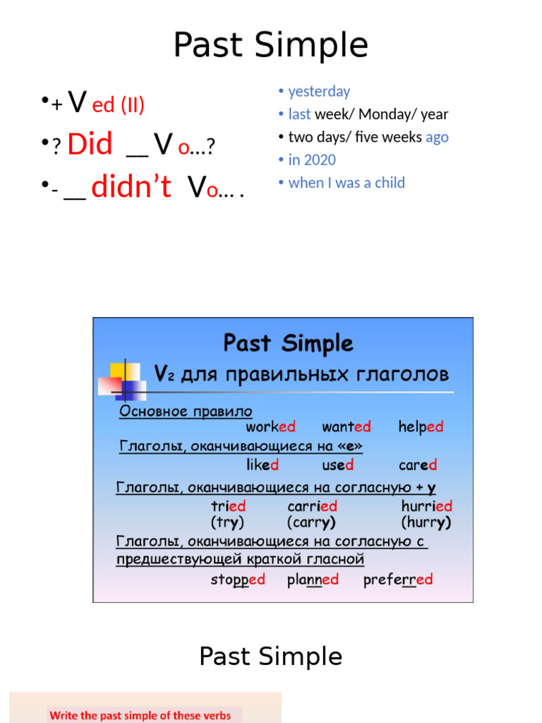 Past Simple Unit 7 Pdf