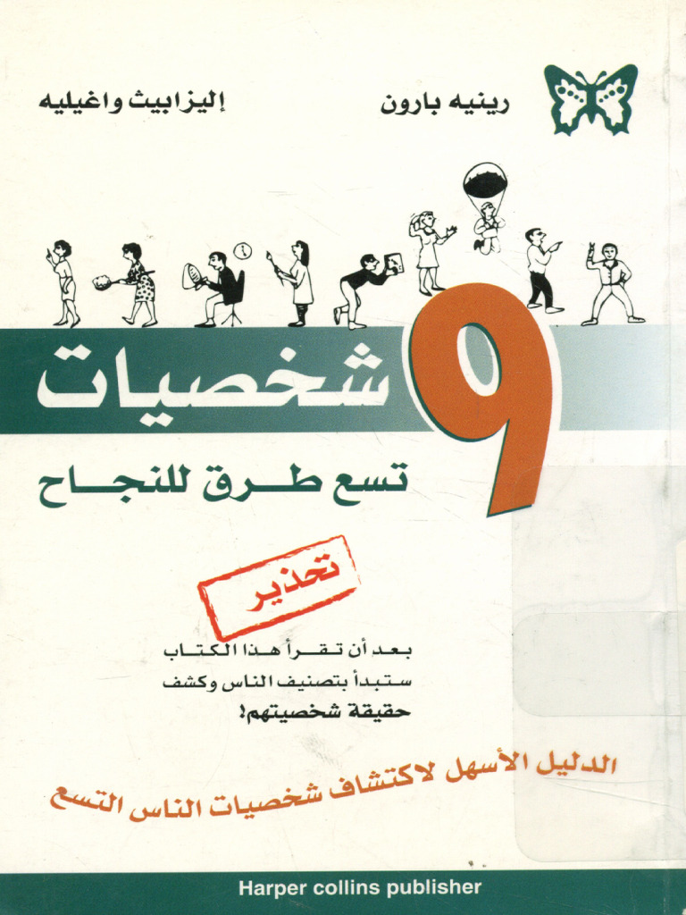 Bore04 4664 | PDF