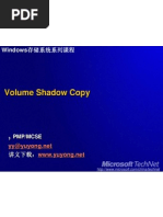 Volume Shadow Copy: Pmp/Mcse