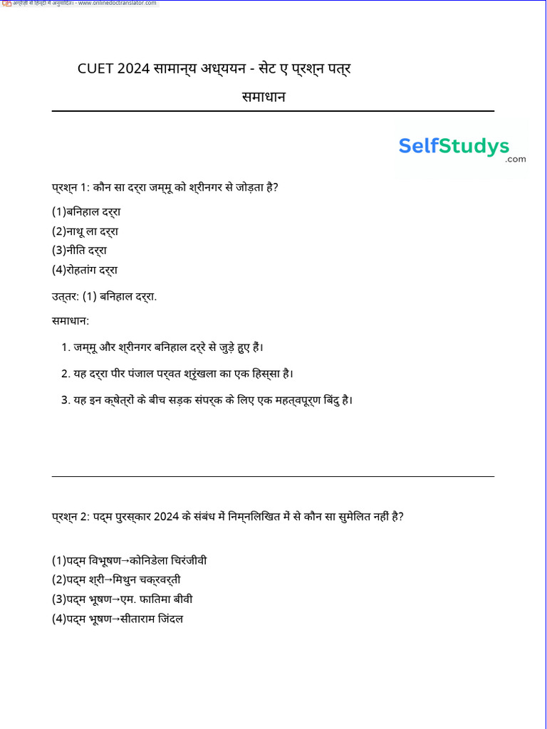 CUET 2024 GATPaper Set A With Answer Key - En.hi | PDF