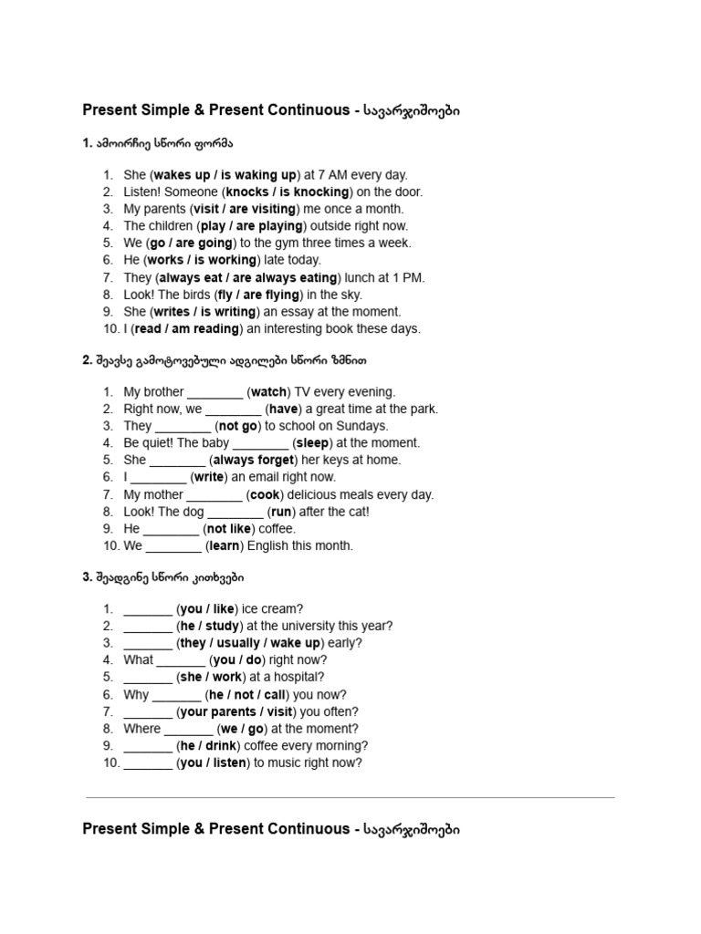Present Simple & Continuous Exercises | PDF | Lunch