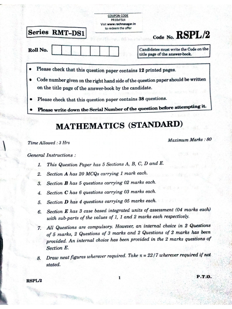 RSPL 2 | PDF