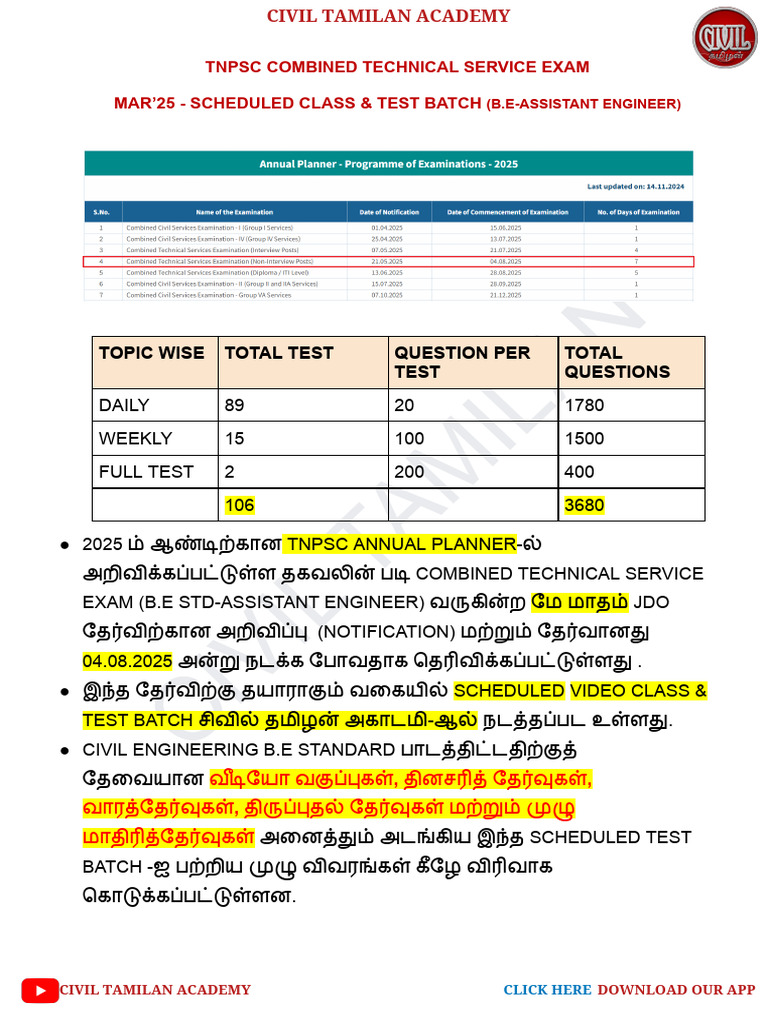 Ae March'25 - 100days Scheduled Test Batch | PDF