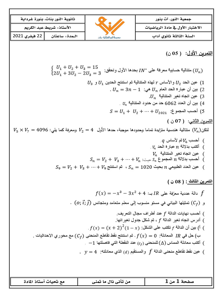 Page11789