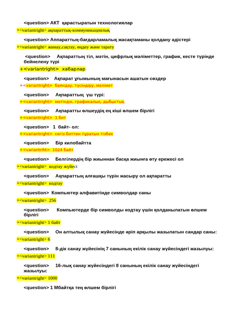 Секс-шоуды көрсетіңіз