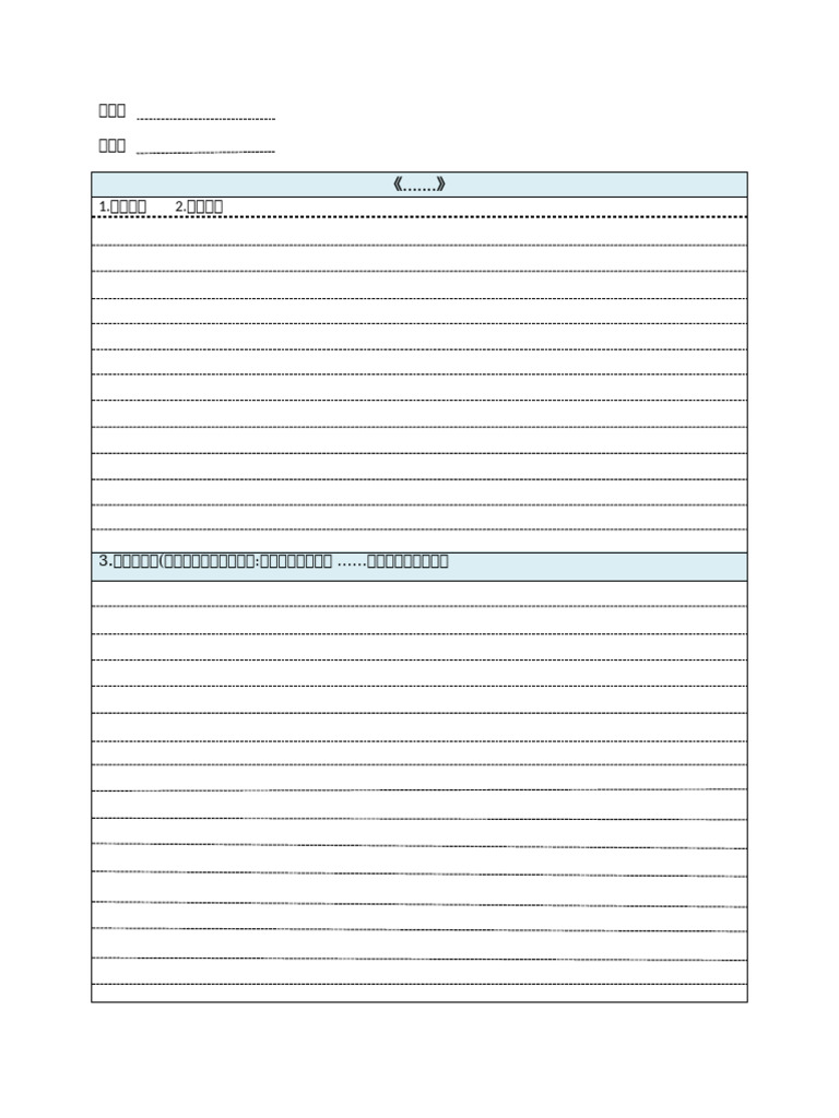 mẫu giấy viết | PDF