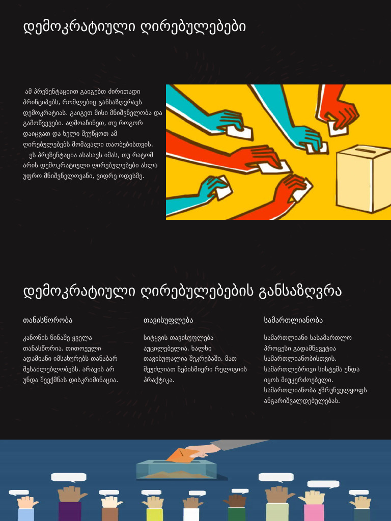 The Enduring Power of Democratic Values | PDF