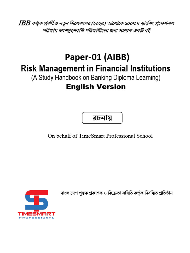 AIBB Banking Diploma Study Guide 2025 | PDF | Stress Test (Financial ...