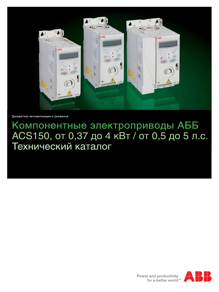 ABB 40237.36b9x5wkrg | PDF