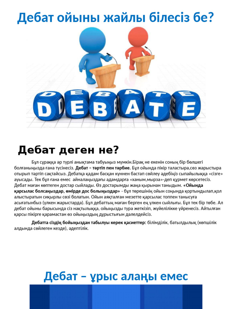 Секс қарт адам