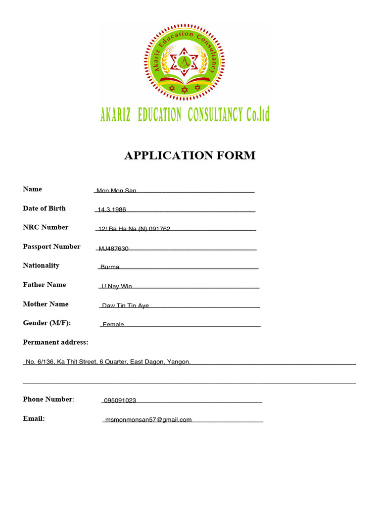 University Application Form Template | PDF | Academic Degree ...