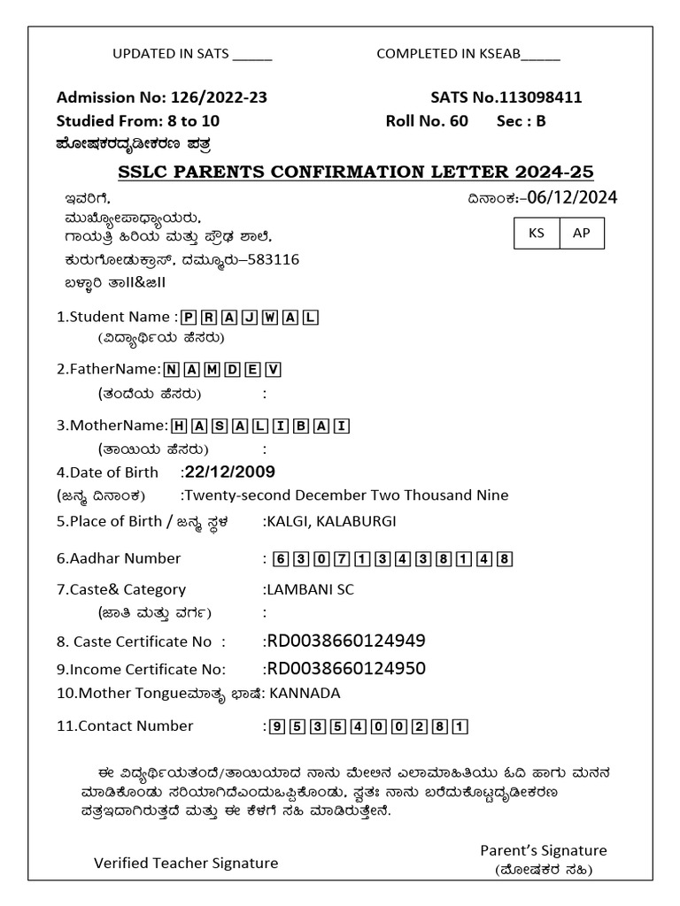 Locate SATS Number in 10th Marksheet | PDF