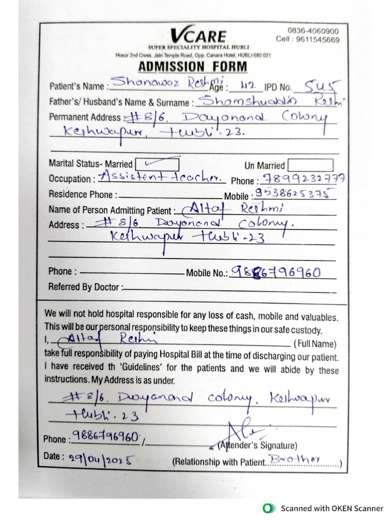 Indoor Case Papers | PDF