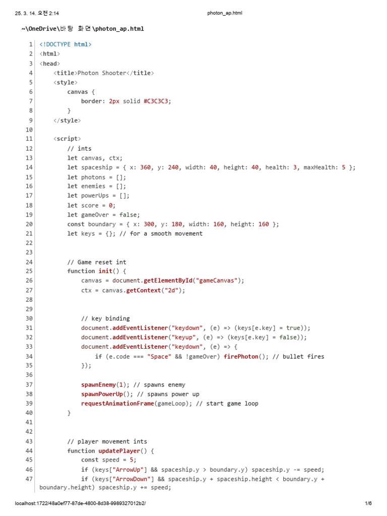 Photon Ap - HTML | PDF