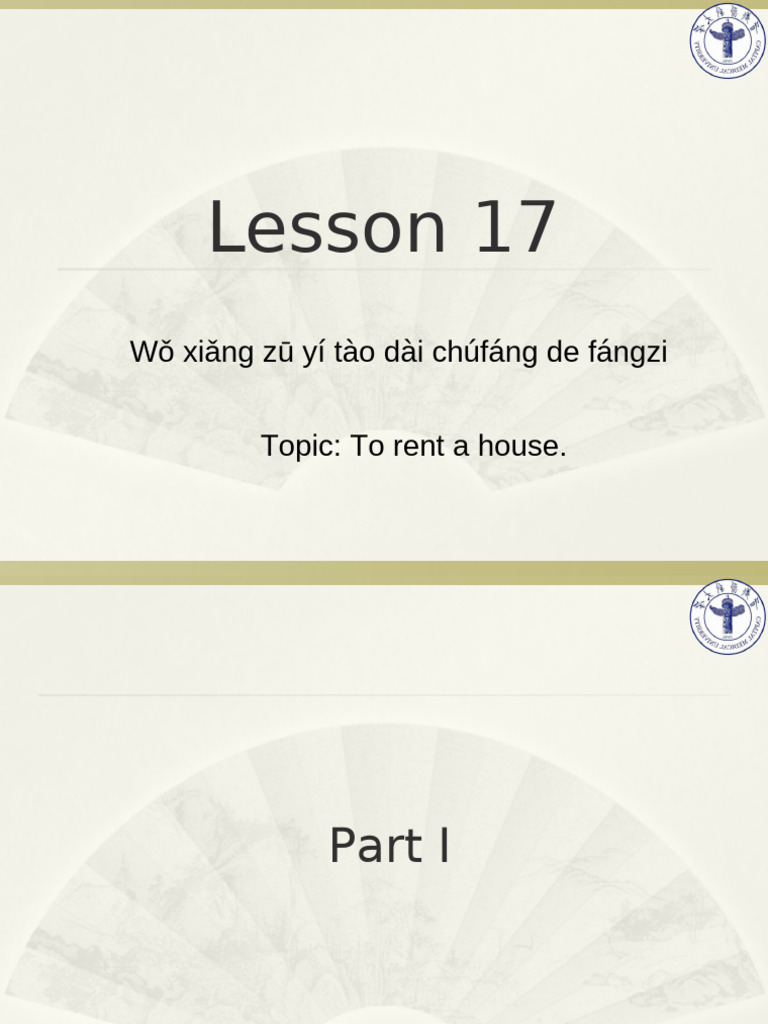Lesson 17-Part 1 | PDF