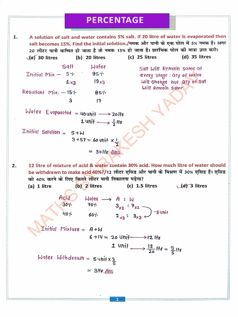 Percentage Notes 08-01 | PDF