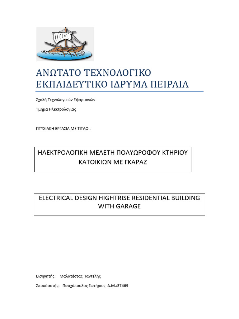 HLG 00817 | PDF