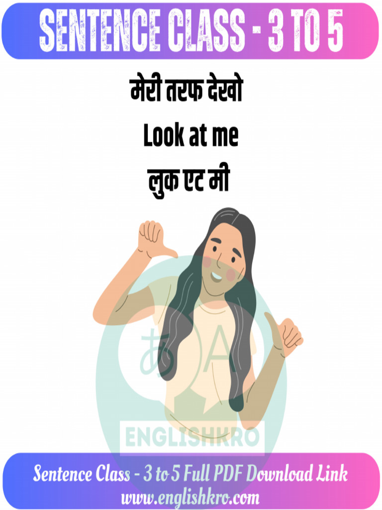 Sentences For Class 3 To 5 With Images 7 | PDF
