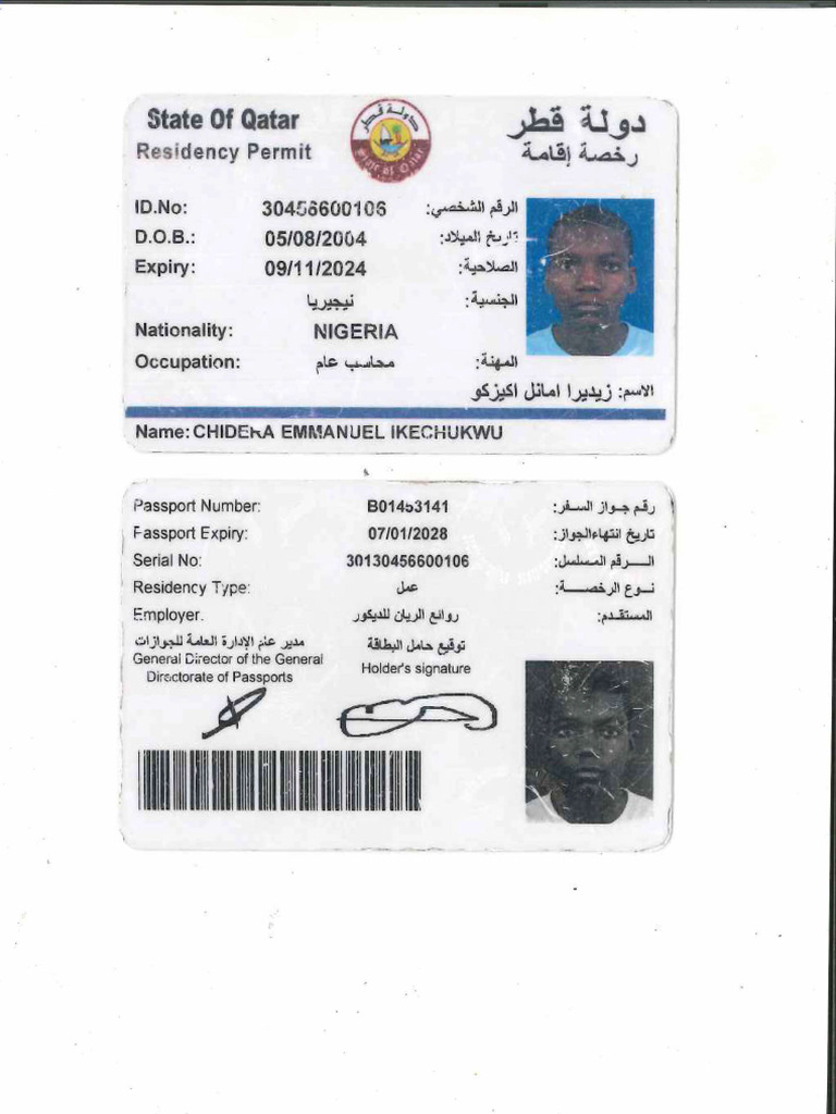 Qatar ID (1) - Compressed | PDF