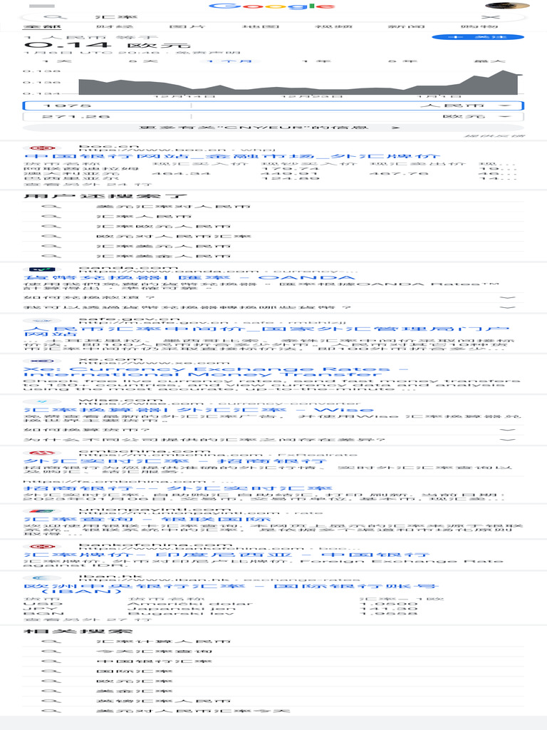 汇率- Google 搜索| PDF