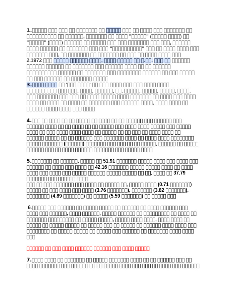 ROW | PDF
