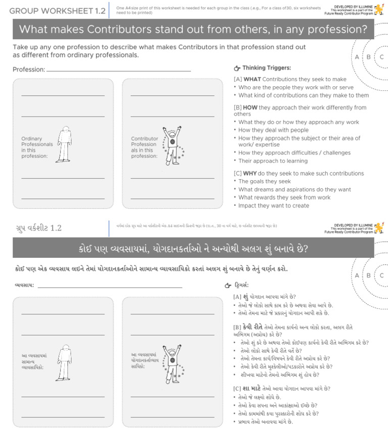 Worksheets+1 2 | PDF