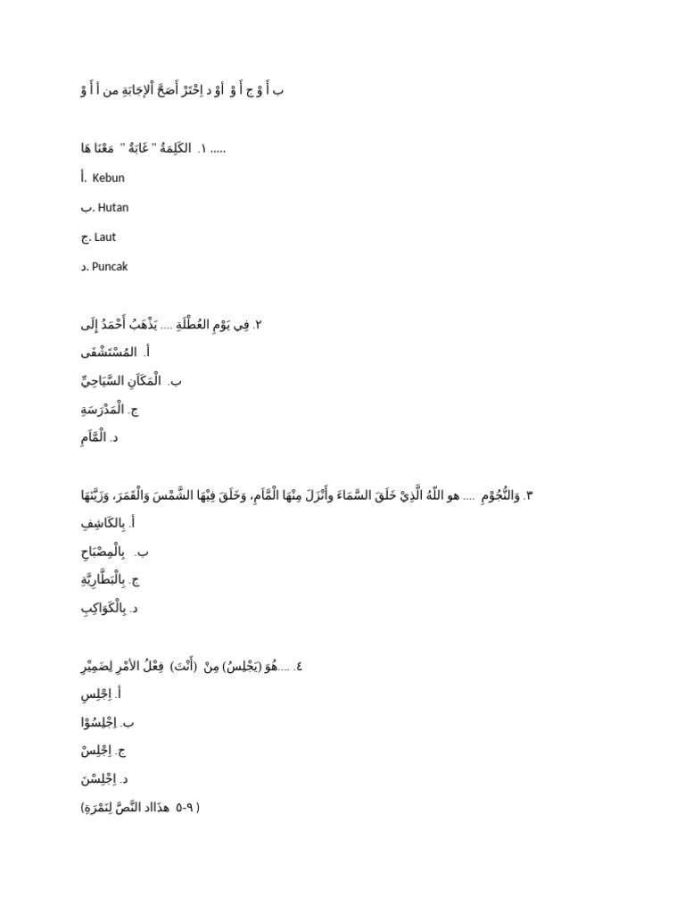 Soal Ujian Bahasa Arab Kelas 9 | PDF