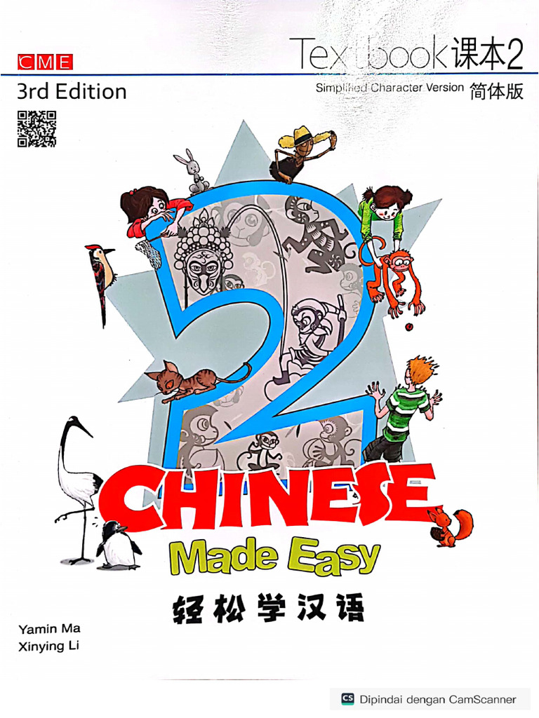 CME2 Textbook | PDF