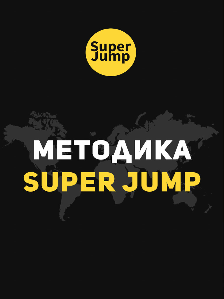 SUPER JUMP Methodology | PDF