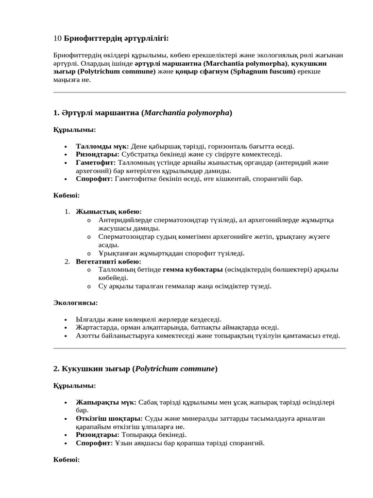 Ресейлік порно дебютанттар 2